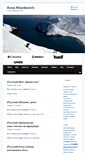 Mobile Screenshot of annakhankevich.com